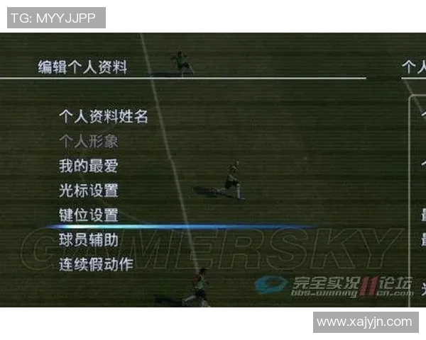 实况足球星空球队全面解析 玩家体验与战术优劣分析