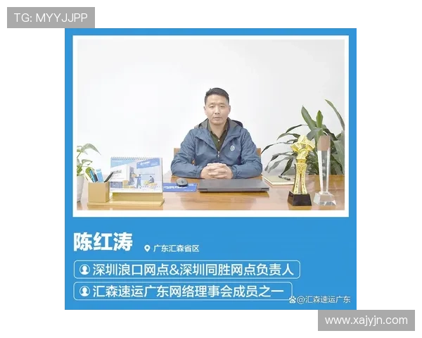 深圳篮球队的拼搏之路：从默默无闻到大满贯的辉煌历程